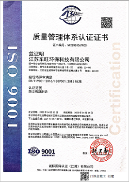 ISO 9001 �J�C中文�C��